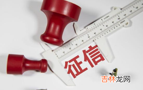 征信问题导致房贷批不下来算违约吗