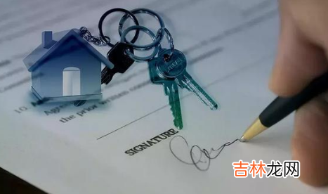 征信问题导致房贷批不下来算违约吗