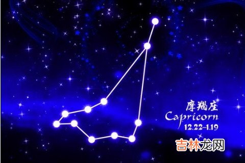 摩羯座会偏爱这种类型的人