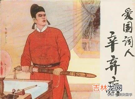 众里寻他千百度蓦然回首那人却在灯火阑珊处的作者是谁