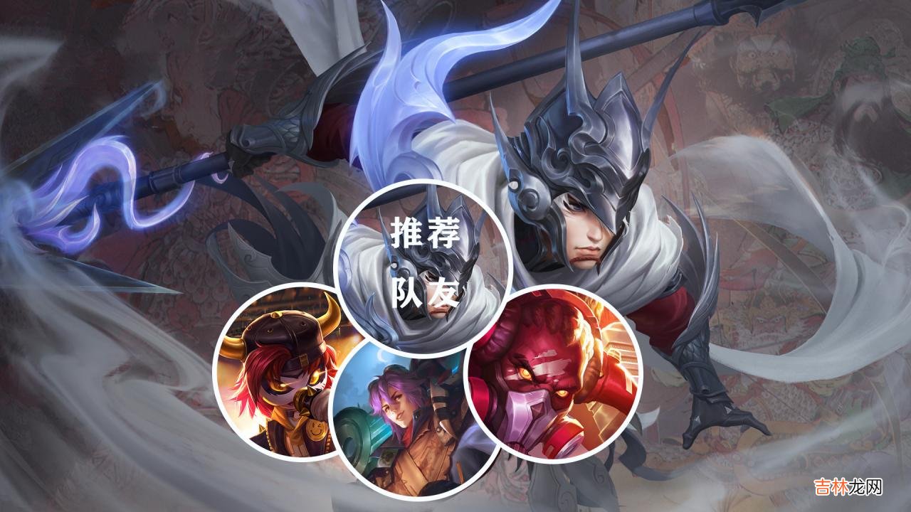 学会这9个手法排位谁敢与你争锋 王者荣耀赵云