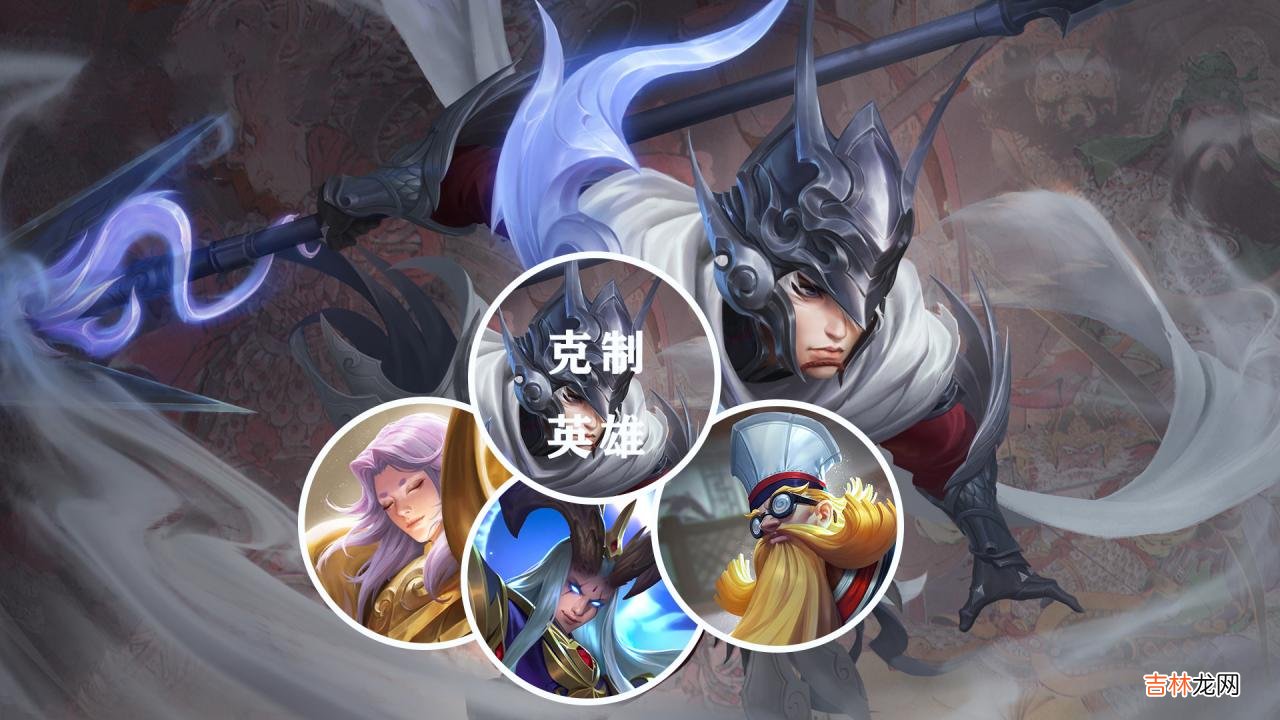 学会这9个手法排位谁敢与你争锋 王者荣耀赵云