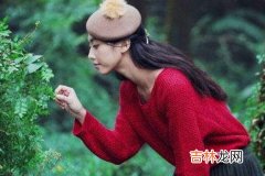 具备了以下命理特点的女人容易成为剩女