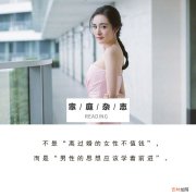 杨幂新恋情曝光被群嘲：离过婚的女人，不配拥有爱情？