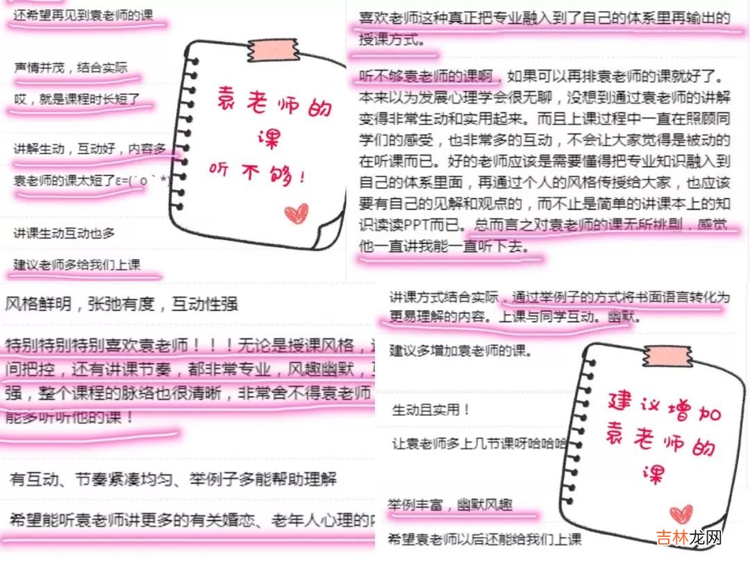 和一个心理学家聊聊,精神虐待和安全恋爱