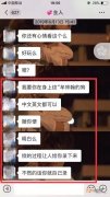 和一个心理学家聊聊，精神虐待和安全恋爱