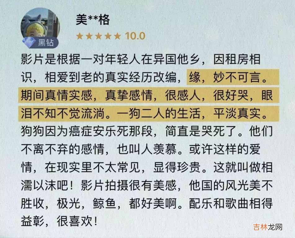 一段成熟的婚姻关系，到底靠什么维系？