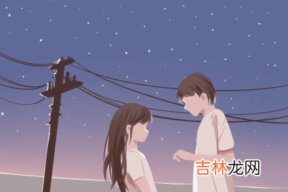 八字不合能破吗 可以化解