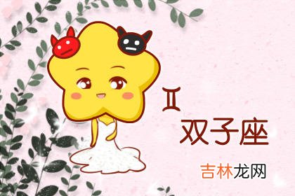 第一星运 小易占星2020年週运4.13-4.19