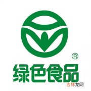 中国绿色食品等级 绿色食品分为几级