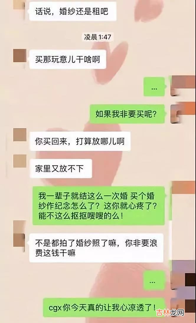 老公，说好补给我的婚戒呢？