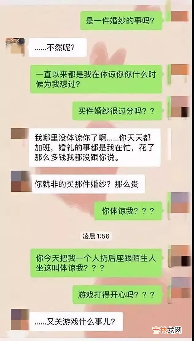 老公，说好补给我的婚戒呢？