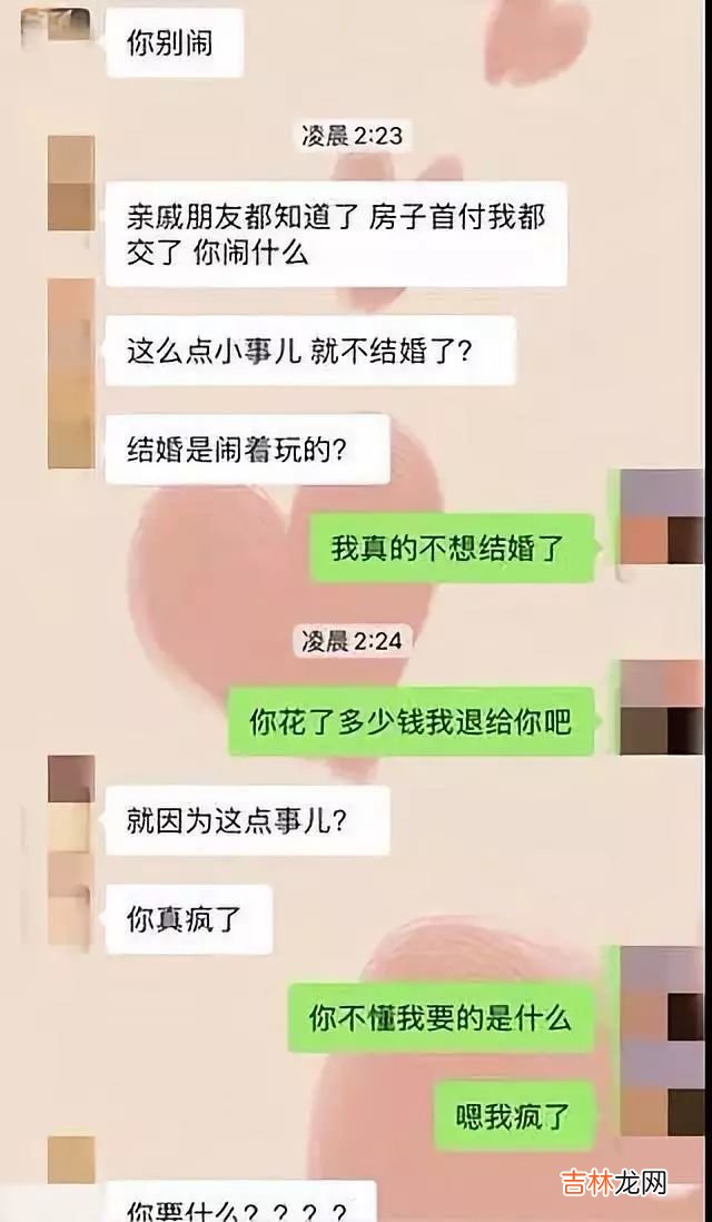 老公，说好补给我的婚戒呢？