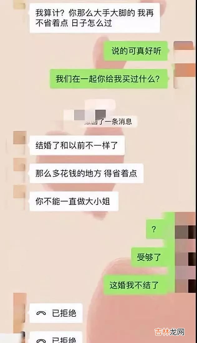 老公，说好补给我的婚戒呢？