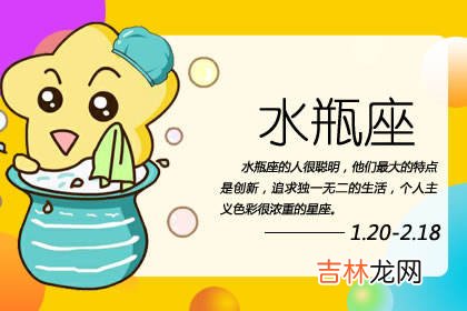 希望被爱 但从不表达 过于被动的三大星座