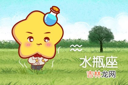 心善 这些星座听闻灾难会默默流泪
