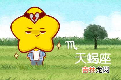 心善 这些星座听闻灾难会默默流泪