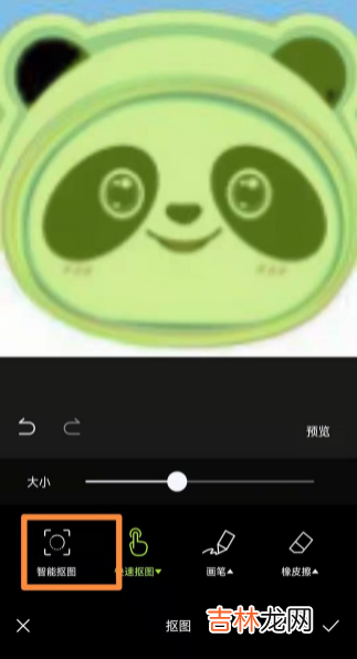 汤圆怎么p成冰墩墩的样子
