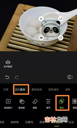 汤圆怎么p成冰墩墩的样子