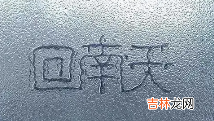 2022广州回南天一般发生于什么季节