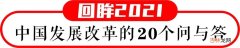 中国国际地位提高的主要因素 中国国际地位提高的标志性事件