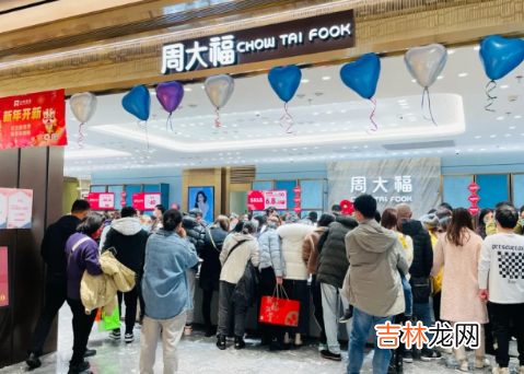 周大福刚买的钻戒可以换吗