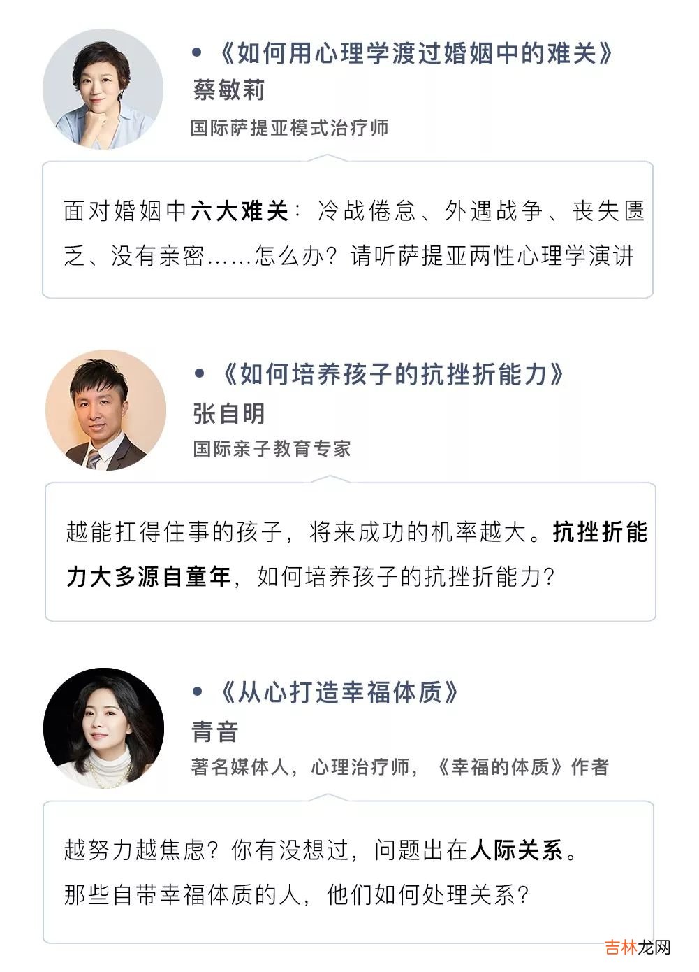 王子文被离婚上热搜,当妈后女人的出路在哪里?
