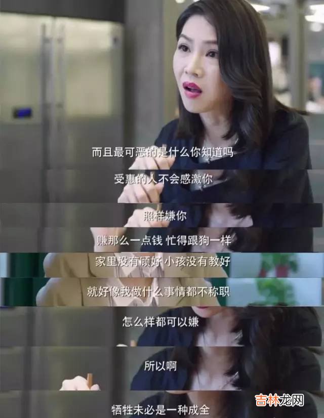 王子文被离婚上热搜,当妈后女人的出路在哪里?