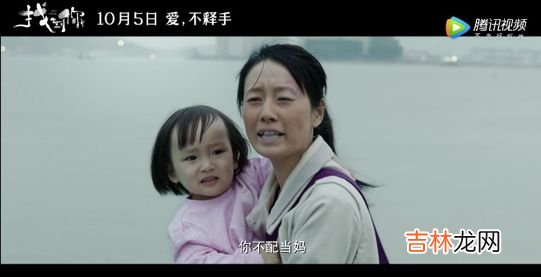 王子文被离婚上热搜,当妈后女人的出路在哪里?