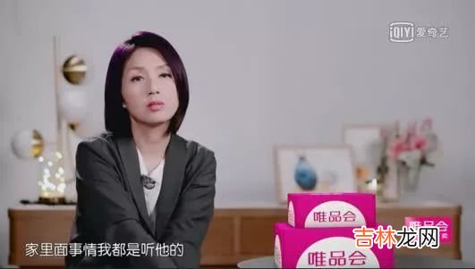 袁泉毅然离婚：婚姻不是同化，而是同行