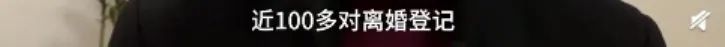 疫情后，离婚预约爆满：毁掉你的不是婚姻，而是这种思维