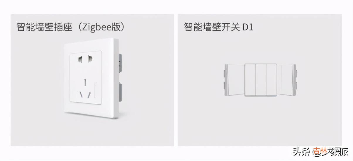 打造智能家居需要哪些准备？