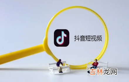 抖音冰墩墩特效为何不能用了