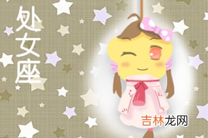 狂月天时 十二星座每日运势解析4月12日