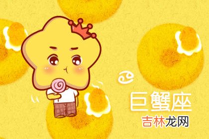 投身爱情后 甘愿为爱降低双商的星座