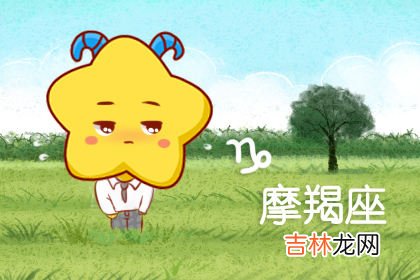 十二星座被劈腿后怎样调节心理