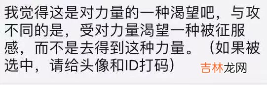 男同性恋为什么都渴望被【攻】保护?