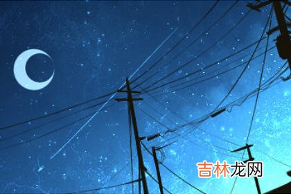 2020年三星伴月的时间 多久一次 预示着什麽