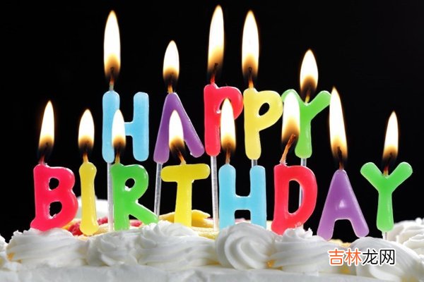 生日祝福语(简短独特又有创意的生日祝福)