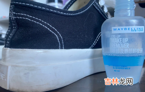 卸妆水擦鞋是真的干净吗