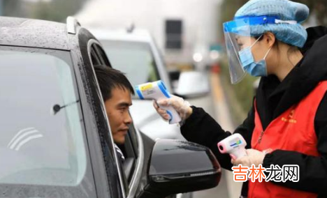 时空伴随者的家属需要隔离吗