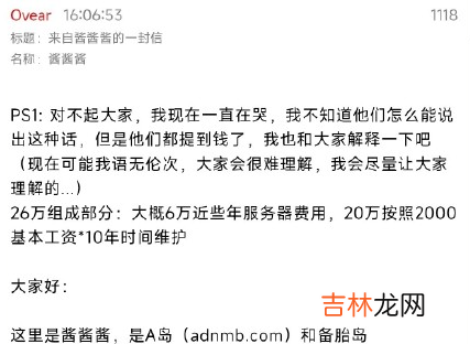 a岛是什么软件