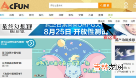 a岛是什么软件