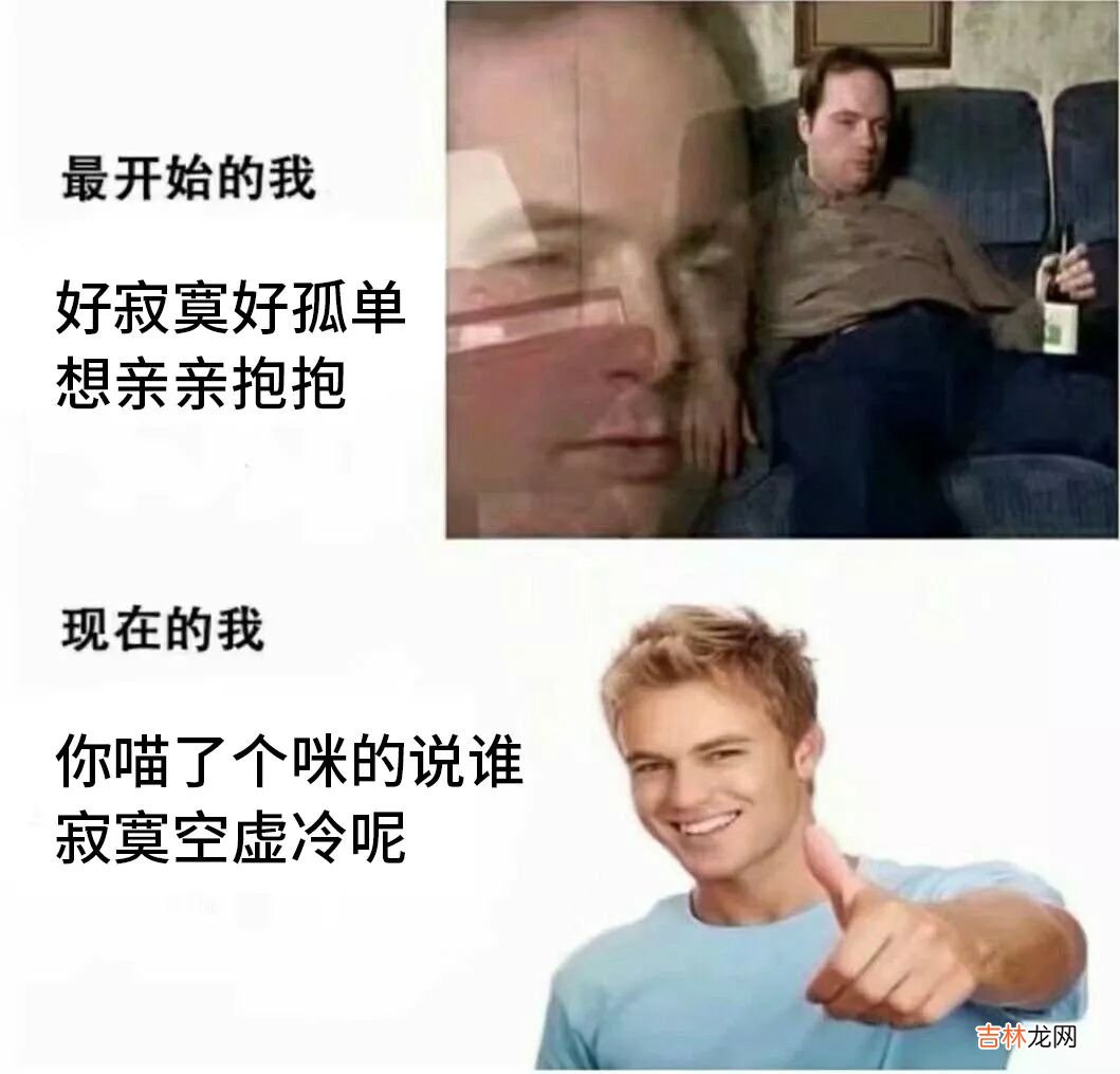 你听说过约素炮吗?皮肤饥渴是一种怎样的渴