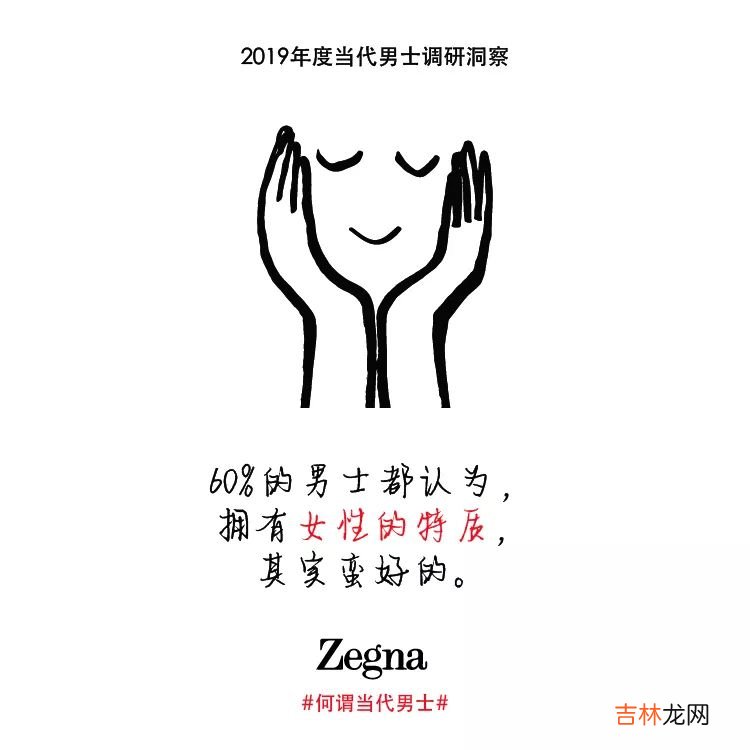 想让一个男性长久地爱你,不如成为他最好的朋友