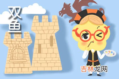 算了吧 最不容易记仇的四大星座