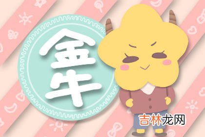 苏珊米勒 见人说人话见鬼说鬼话的星座