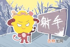 渴望自由 像猫一样神秘的四大星座