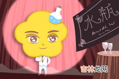 渴望纯净 精神洁癖很严重的四大星座