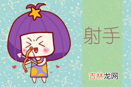 ATS星译社 十二星座本週运势吉兇4.6-4.12